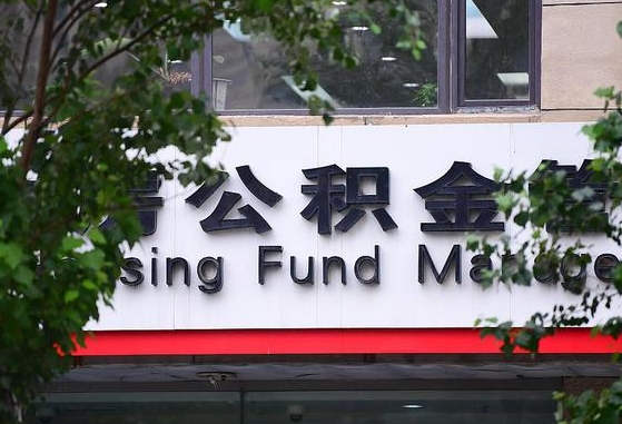 重庆公积金黄牛提取一般几个点（住房公积金黄牛提取）